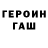 ГАШИШ hashish Black BMW