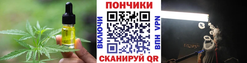 купить закладку  Теберда  Cannafood конопля 