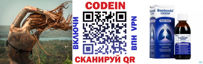 Codein Purple Drank Теберда