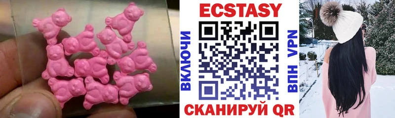 Экстази 280 MDMA  цена наркотик  Теберда 