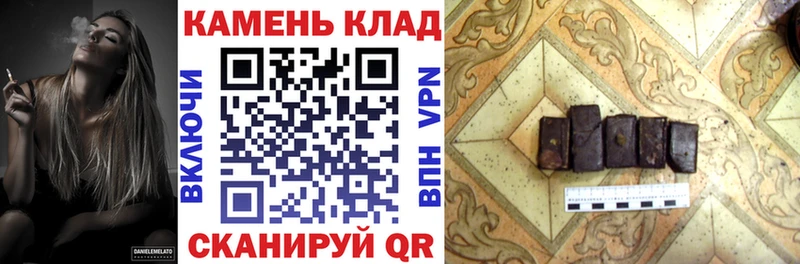 МЕГА как войти  Теберда  Гашиш убойный  наркота 