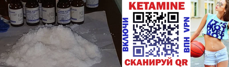 мега ссылка  Теберда  Кетамин ketamine 