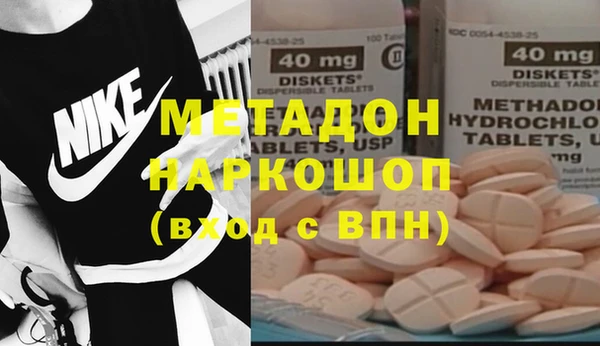 сатива Балахна
