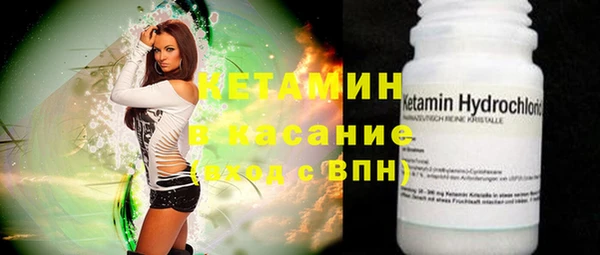 сатива Балахна