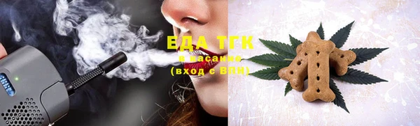 сатива Балахна