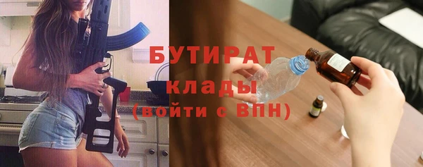 сатива Балахна