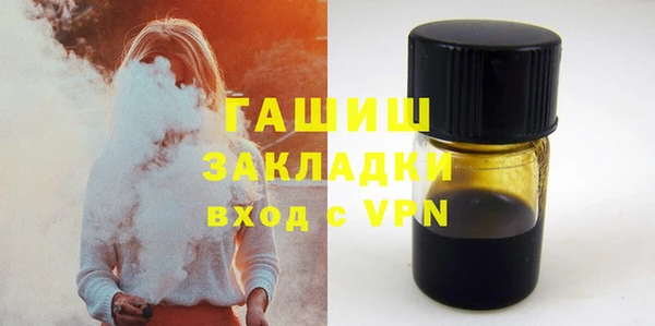 гашик Балабаново