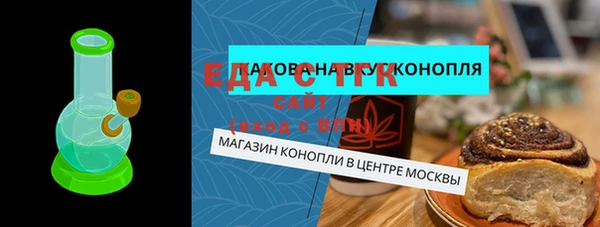 гашик Балабаново