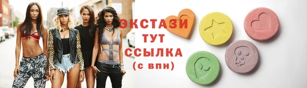 сатива Балахна