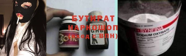 сатива Балахна