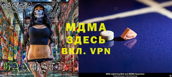 сатива Балахна