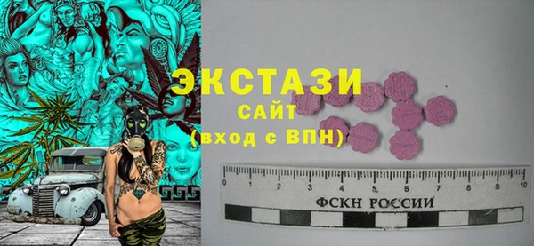 гашик Балабаново