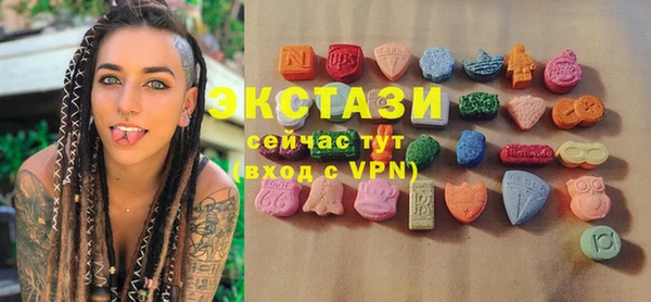 сатива Балахна