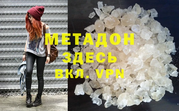 гашик Балабаново