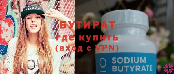 сатива Балахна