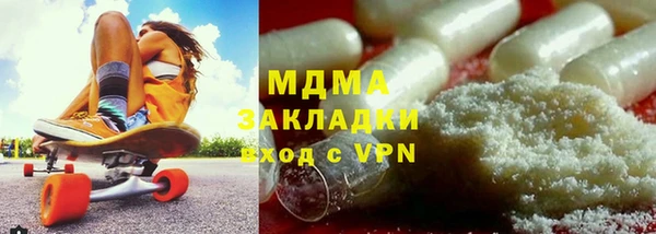 сатива Балахна
