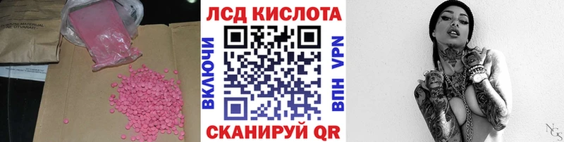 ЛСД экстази ecstasy  Теберда 