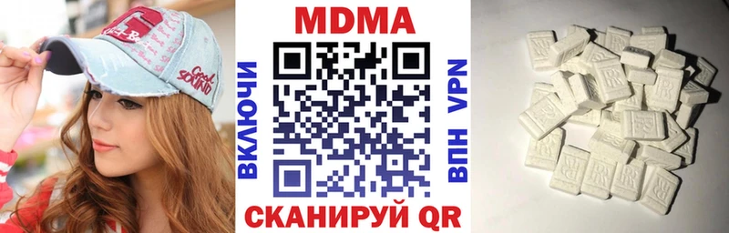 цены   Теберда  MDMA VHQ 