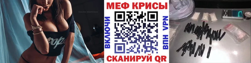 магазин    Теберда  МЕФ мяу мяу 