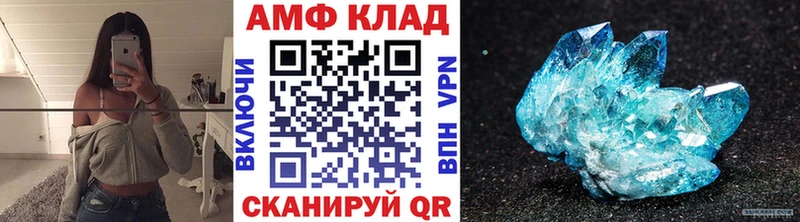 МЕТАМФЕТАМИН витя  где купить наркотик  площадка официальный сайт  Теберда  OMG онион 