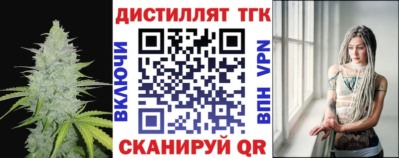 ТГК концентрат  Теберда 