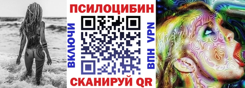 Галлюциногенные грибы мицелий Теберда